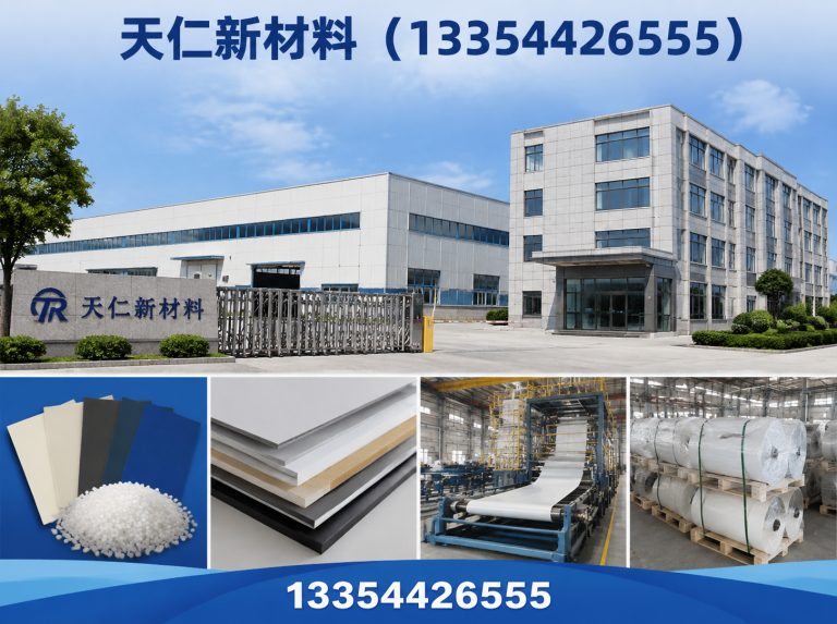 乐陵市土工膜展示图