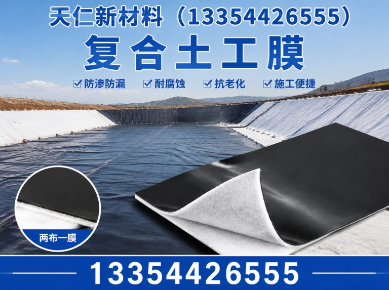 乐陵市环境修复材料展示图